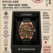 Citizen Promaster NY0125-08W "Root Beer"