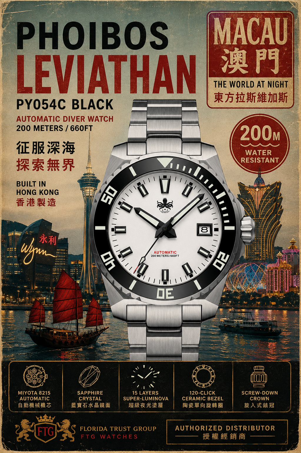 PHOIBOS LEVIATHAN 200M Automatic Diver Watch PY050E White