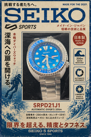 Seiko SRPJ21J1 SAVE THE OCEAN FABIEN COSTEAU