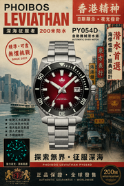 PHOIBOS LEVIATHAN 200M Automatic Diver Watch PY054D Red