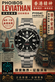 PHOIBOS LEVIATHAN 200M Automatic Diver Watch PY054C Black
