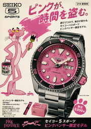 Seiko SRPM07 Pink Panther Limited Edition Numbered In Stock Ready to Ship