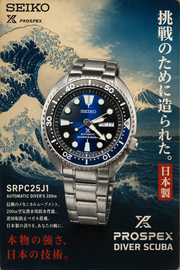 SRPC25J1 Deep Blue Batman Turtle IN STOCK Seiko Prospex SRPC25J1 READY TO SHIP
