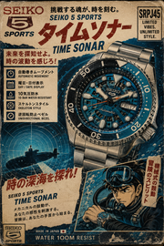 SEIKO SRPJ45 "Time Sonar" IN STOCK READY TO SHIP